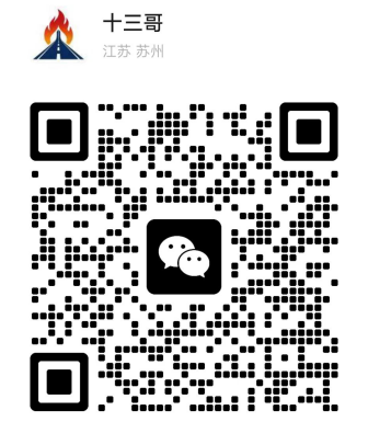 微信二维码